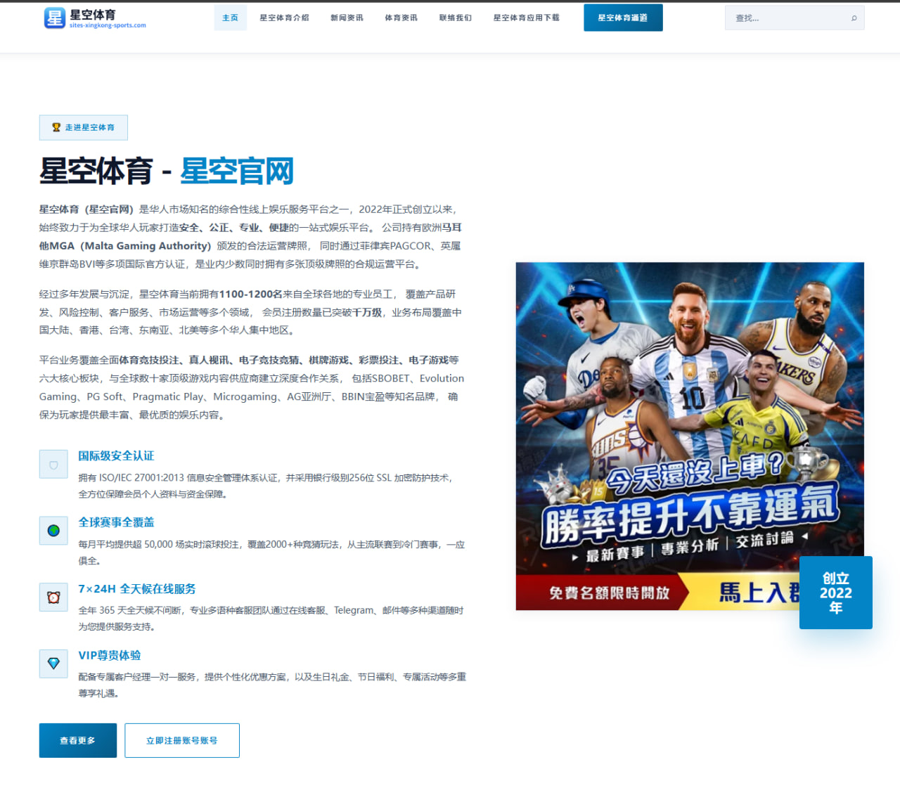 孙兴慜续约谈判进入关键阶段热刺留人方案全面曝光