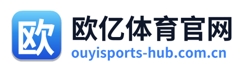 欧亿体育官网